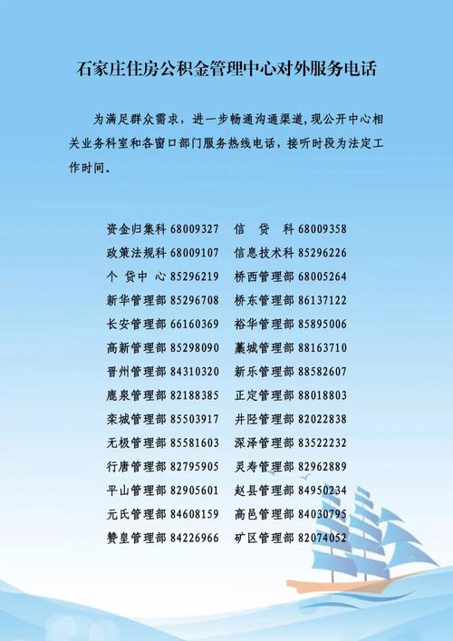 浙江省公积金查询 - 浙江省公积金余额查询 浙江省公积金查询 - 浙江省公积金余额查询