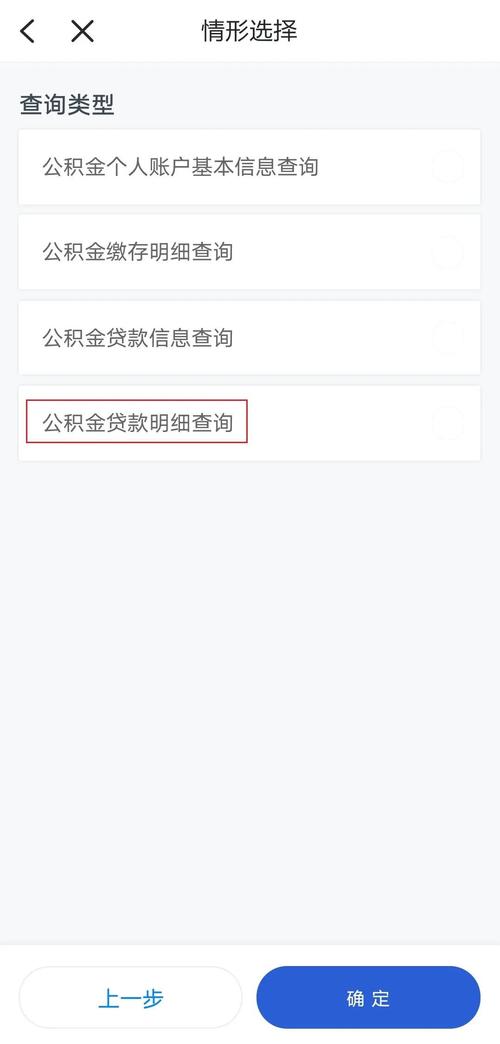 浙江省公积金查询 - 浙江省公积金余额查询 浙江省公积金查询 - 浙江省公积金余额查询