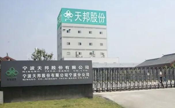 股票天邦股份,股票天邦股份代码 股票天邦股份,股票天邦股份代码