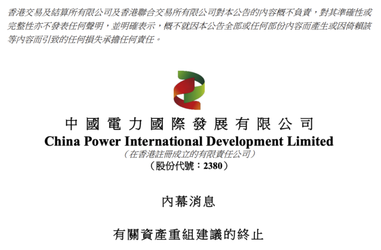吉电股份000875(吉电股份000875股吧) 吉电股份000875(吉电股份000875股吧)