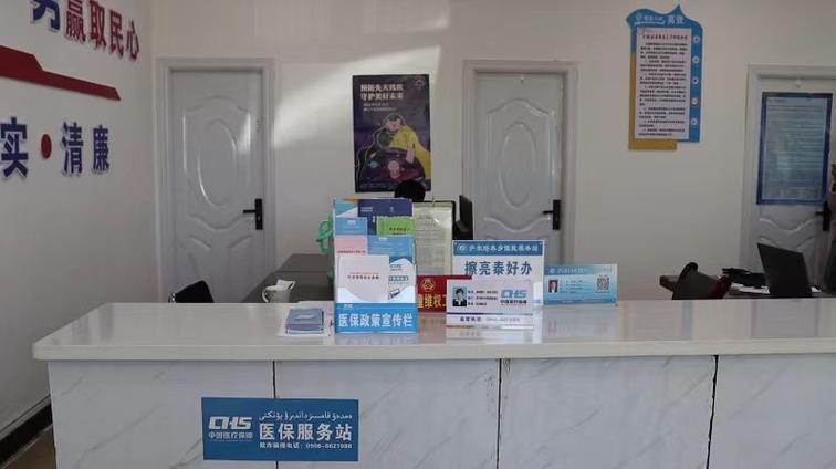 医疗保险管理中心 - 南京市医疗保险管理中心 医疗保险管理中心 - 南京市医疗保险管理中心