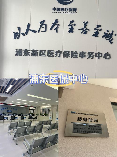 医疗保险管理中心 - 南京市医疗保险管理中心 医疗保险管理中心 - 南京市医疗保险管理中心