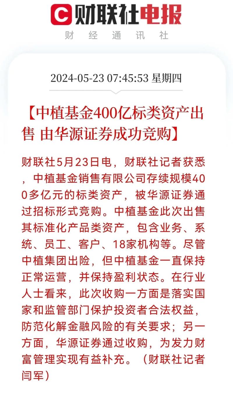300063股票(300063股票是什么股票) 300063股票(300063股票是什么股票)