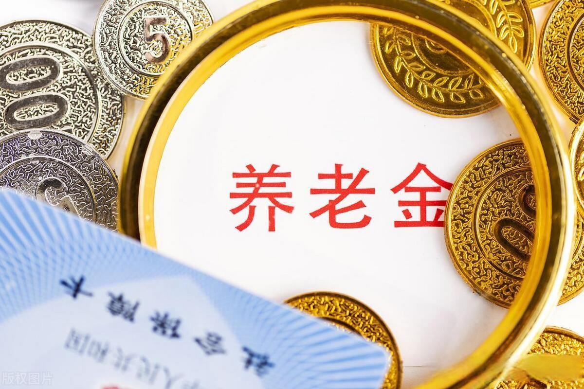 过渡性养老金(过渡性养老金哪些退休人员才有) 过渡性养老金(过渡性养老金哪些退休人员才有)