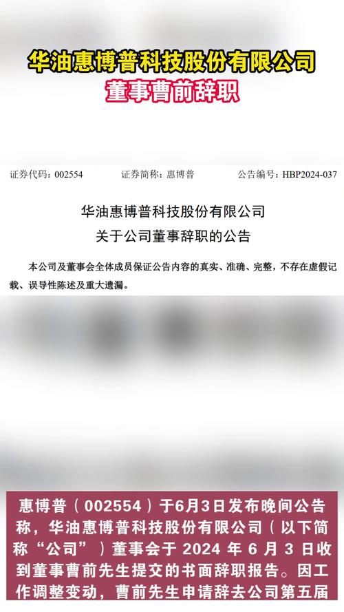 股票002554 - 股票002554惠博普怎么样 股票002554 - 股票002554惠博普怎么样