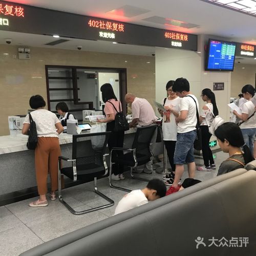 天河区社保局(天河区社保局服务大厅电话) 天河区社保局(天河区社保局服务大厅电话)
