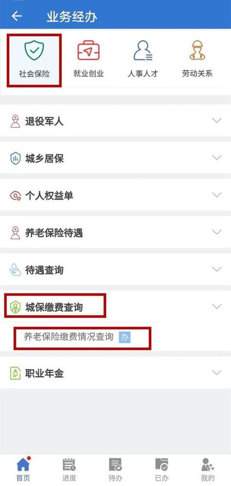 外来从业人员综合保险查询,上海市外来从业人员综合保险查询 外来从业人员综合保险查询,上海市外来从业人员综合保险查询