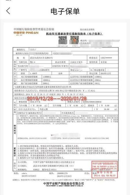外来从业人员综合保险查询,上海市外来从业人员综合保险查询 外来从业人员综合保险查询,上海市外来从业人员综合保险查询