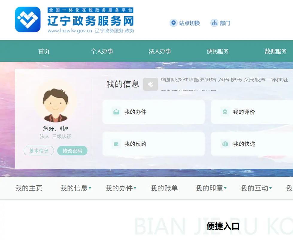 养老保险查询网,养老保险查询服务 养老保险查询网,养老保险查询服务