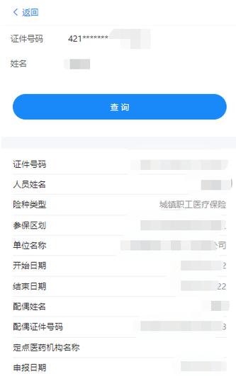 一统保险网,全国统一保险 一统保险网,全国统一保险