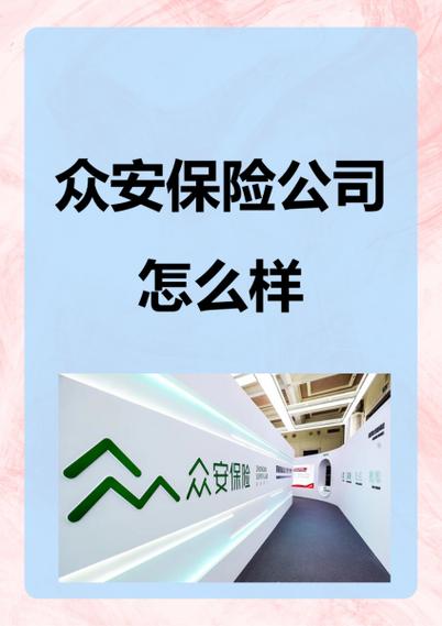一统保险网,全国统一保险 一统保险网,全国统一保险