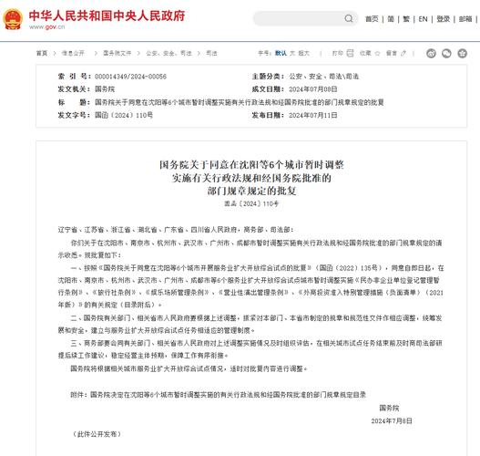 机动车保险条例(机动车保险条例规定) 机动车保险条例(机动车保险条例规定)