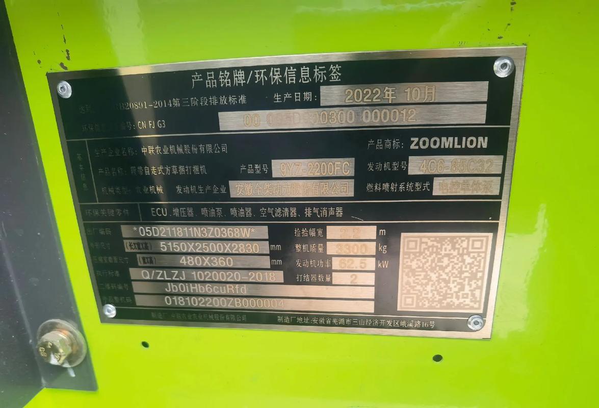 中联重科股票(中联重科股票行情) 中联重科股票(中联重科股票行情)