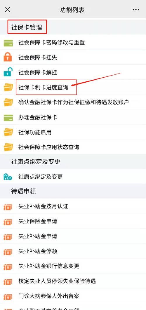 深圳市社会保障网,深圳社会保障网上服务平台官方网站 深圳市社会保障网,深圳社会保障网上服务平台官方网站