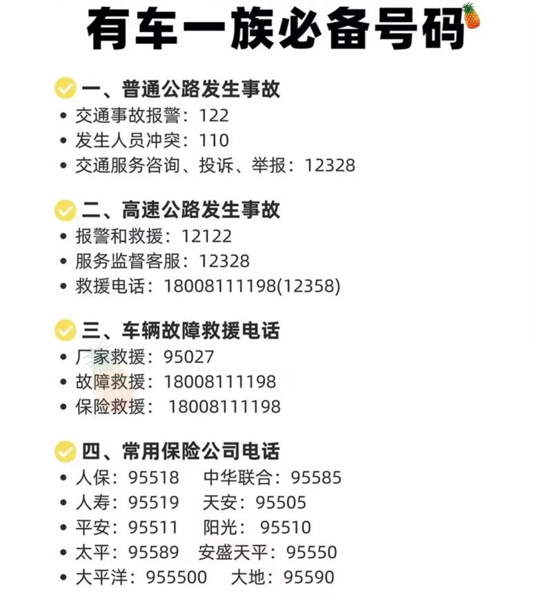 平安汽车险,平安车险查询官方网站 平安汽车险,平安车险查询官方网站