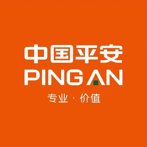 平安人寿电话 - 中国平安保险 电话 平安人寿电话 - 中国平安保险 电话