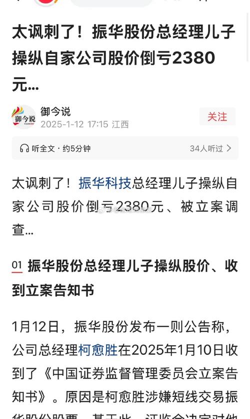 振华股份 - 振华股份股吧 振华股份 - 振华股份股吧