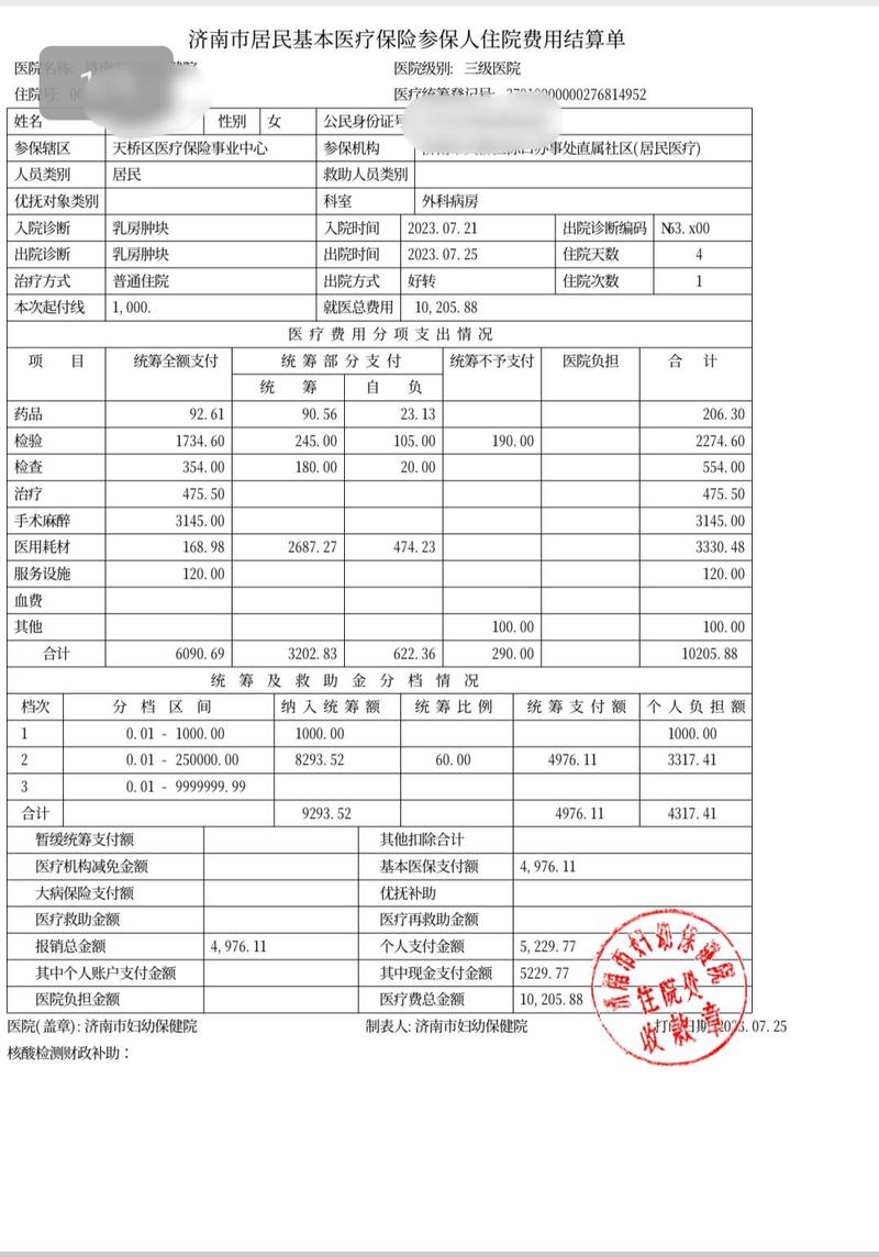 河北省新型农村合作医疗报销药物目录(河北新农合药品报销目录) 河北省新型农村合作医疗报销药物目录(河北新农合药品报销目录)