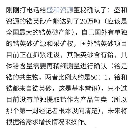 600392股票,600392股票公司简介 600392股票,600392股票公司简介