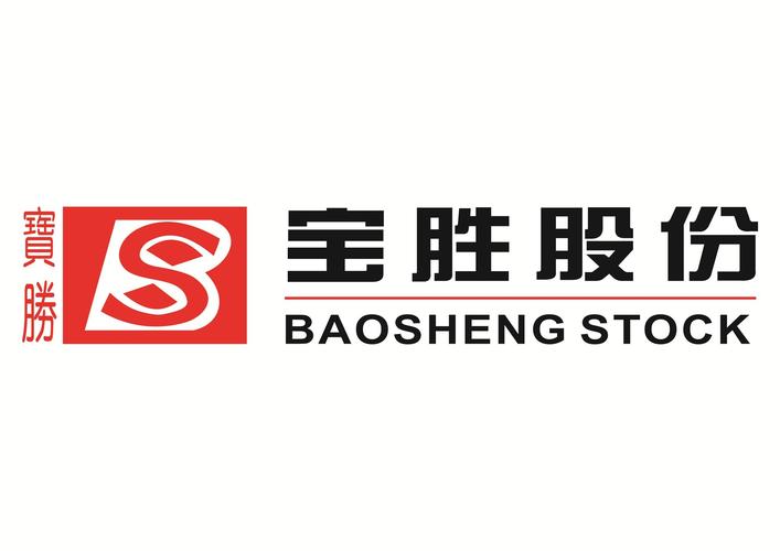 600973宝胜股份 - 600973宝胜股份目标价 600973宝胜股份 - 600973宝胜股份目标价