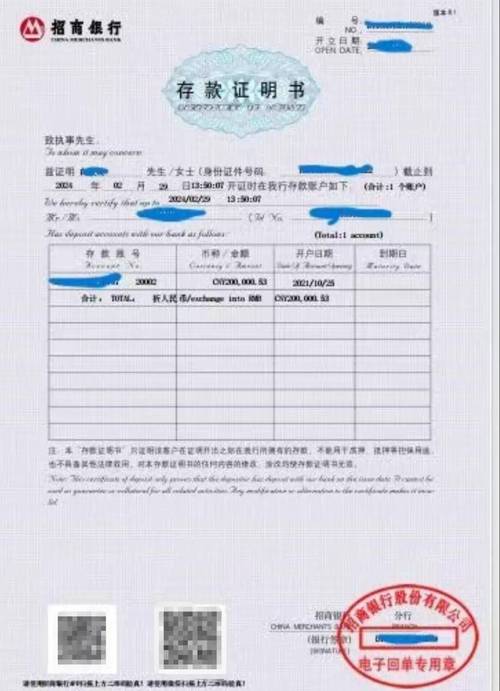 出国留学保证金,出国留学保证金流程 出国留学保证金,出国留学保证金流程