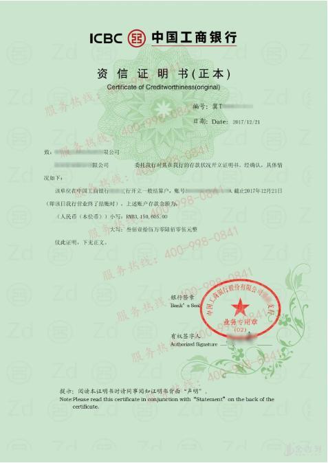 出国留学保证金,出国留学保证金流程 出国留学保证金,出国留学保证金流程