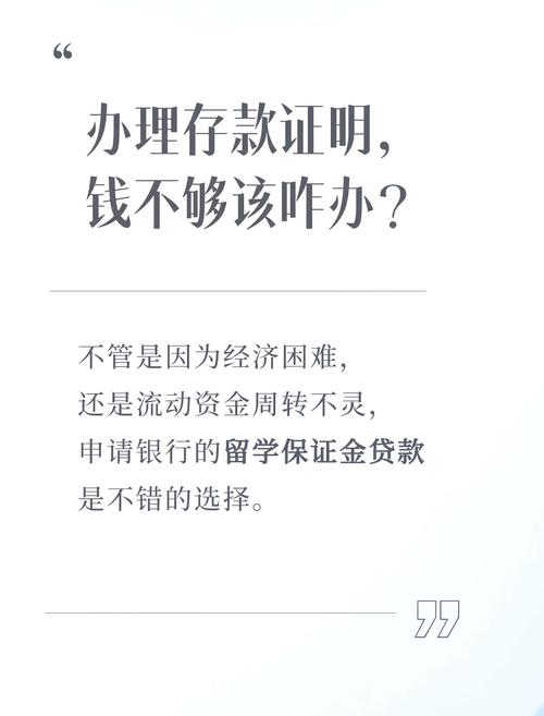 出国留学保证金,出国留学保证金流程 出国留学保证金,出国留学保证金流程