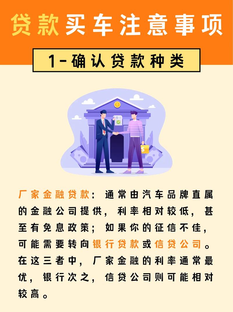 公积金贷款买车(住房公积金贷款买车) 公积金贷款买车(住房公积金贷款买车)