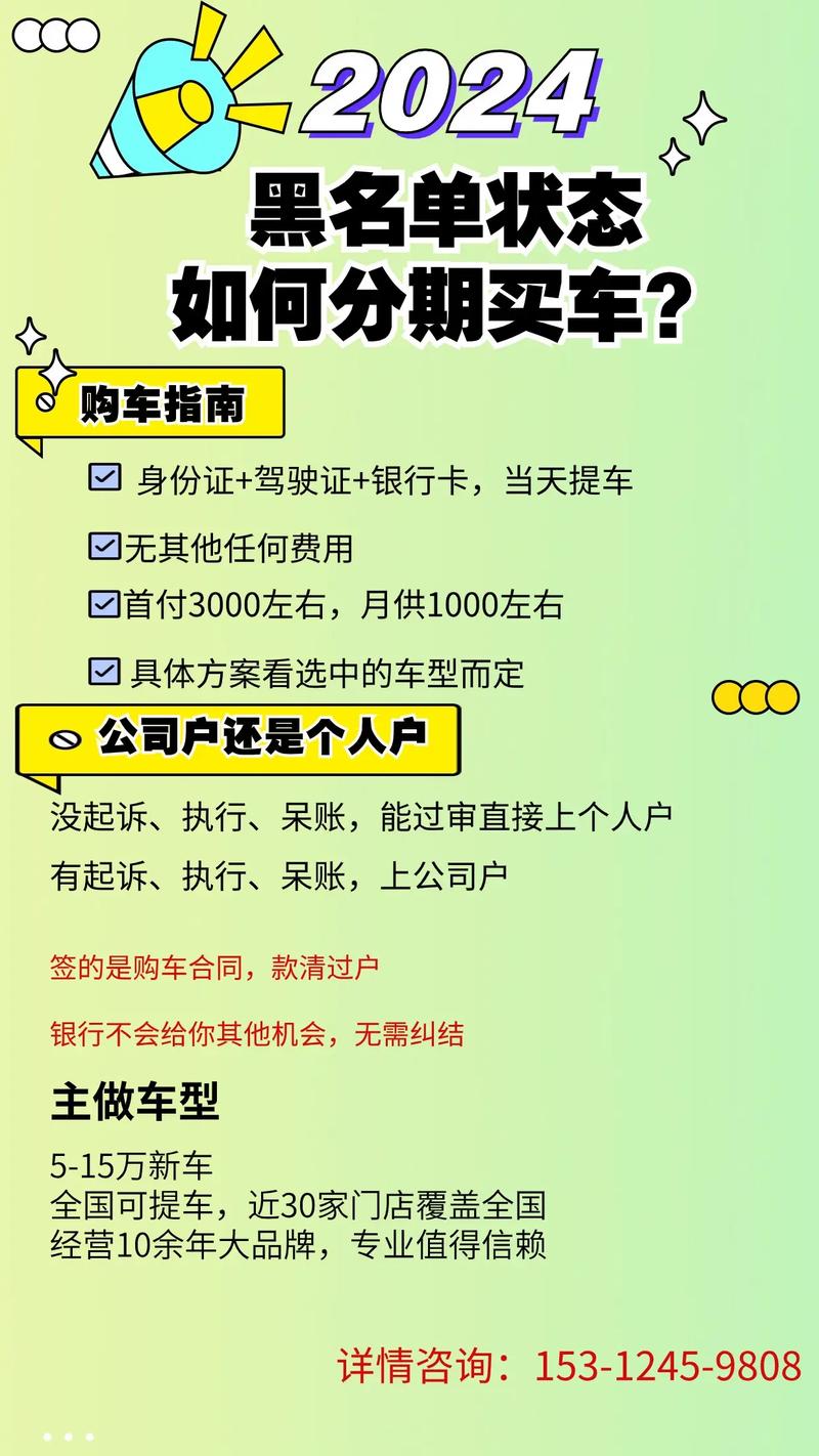 公积金贷款买车(住房公积金贷款买车) 公积金贷款买车(住房公积金贷款买车)