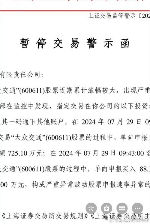 600100股票 - 600100股票股吧 600100股票 - 600100股票股吧