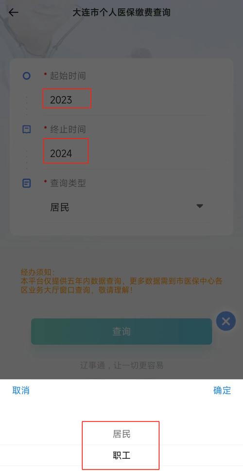 辽宁省养老保险查询 - 辽宁省养老保险查询个人账户查询 辽宁省养老保险查询 - 辽宁省养老保险查询个人账户查询