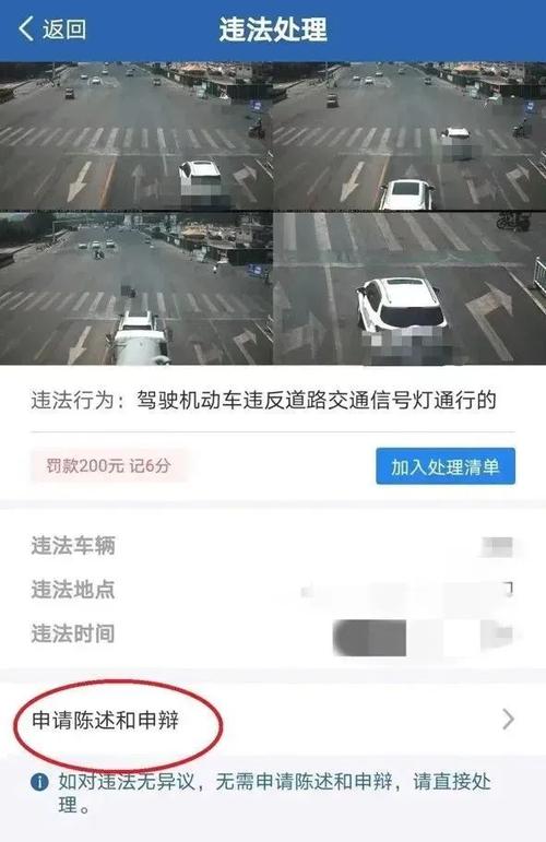 南阳电子警察网 - 南阳电子眼违章多久能查出来 南阳电子警察网 - 南阳电子眼违章多久能查出来