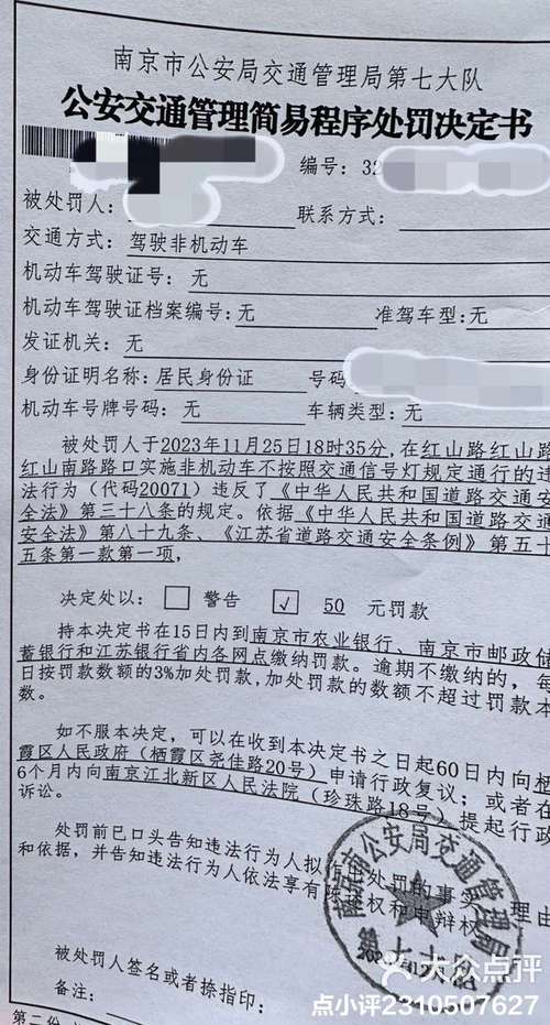 南阳电子警察网 - 南阳电子眼违章多久能查出来 南阳电子警察网 - 南阳电子眼违章多久能查出来