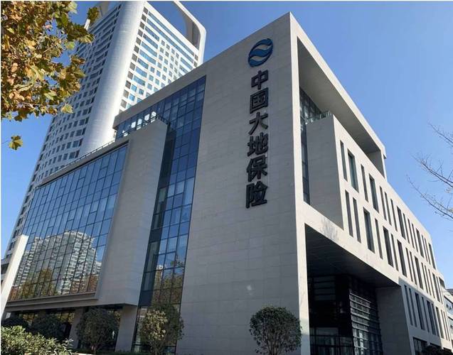 大地保险怎么样(车险大地保险怎么样) 大地保险怎么样(车险大地保险怎么样)