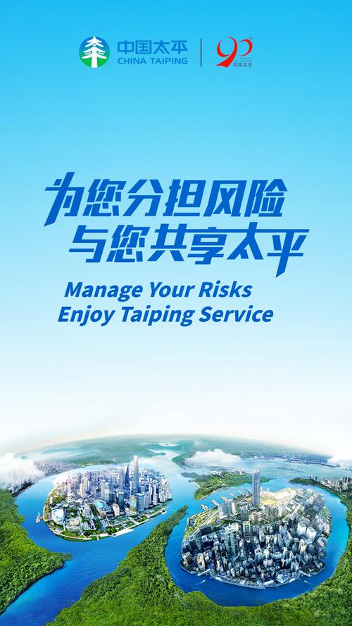 太平人寿奔驰行销系统登录,太平人寿奔驰系统官方网站 太平人寿奔驰行销系统登录,太平人寿奔驰系统官方网站