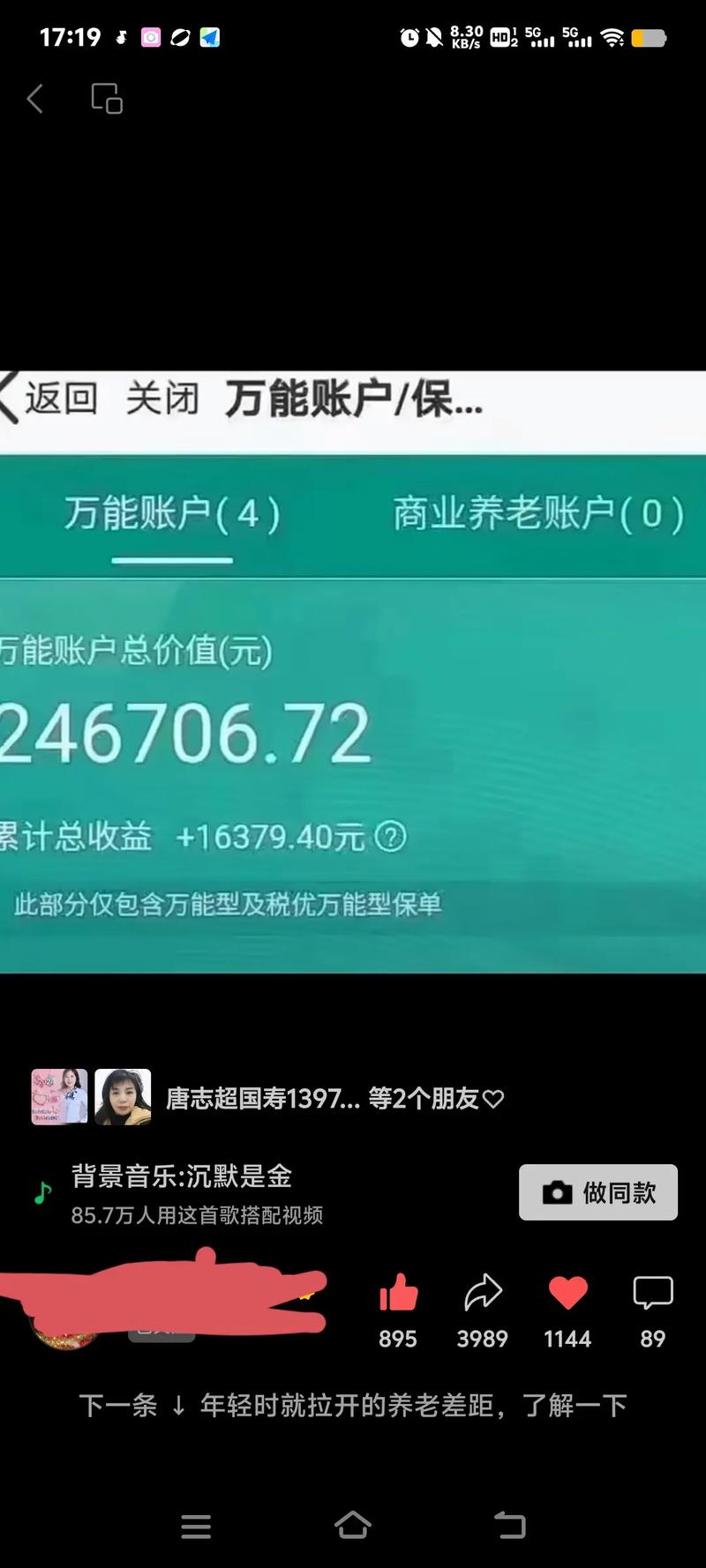 中国人寿e家 - 中国人寿e家工号登录 中国人寿e家 - 中国人寿e家工号登录