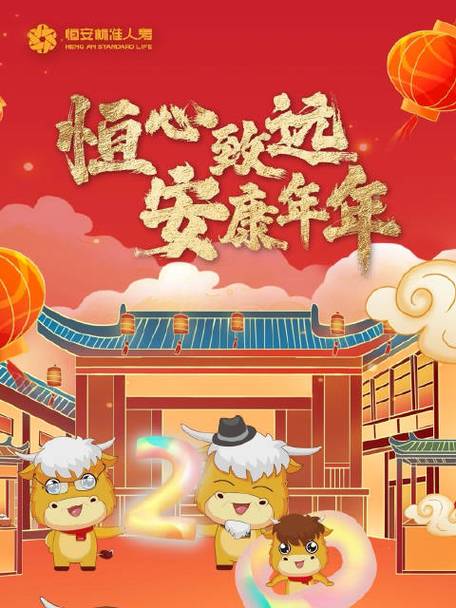 天津恒安标准人寿(天津恒安标准人寿职工人数查询) 天津恒安标准人寿(天津恒安标准人寿职工人数查询)