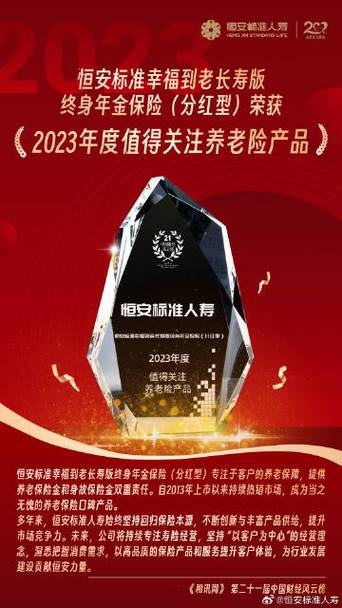 天津恒安标准人寿(天津恒安标准人寿职工人数查询) 天津恒安标准人寿(天津恒安标准人寿职工人数查询)