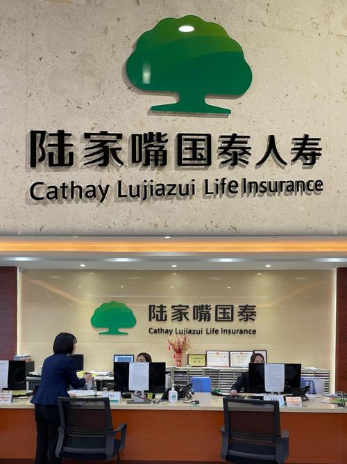 国泰人寿保险股份有限公司,国泰人寿保险股份有限公司福建分公司电话 国泰人寿保险股份有限公司,国泰人寿保险股份有限公司福建分公司电话