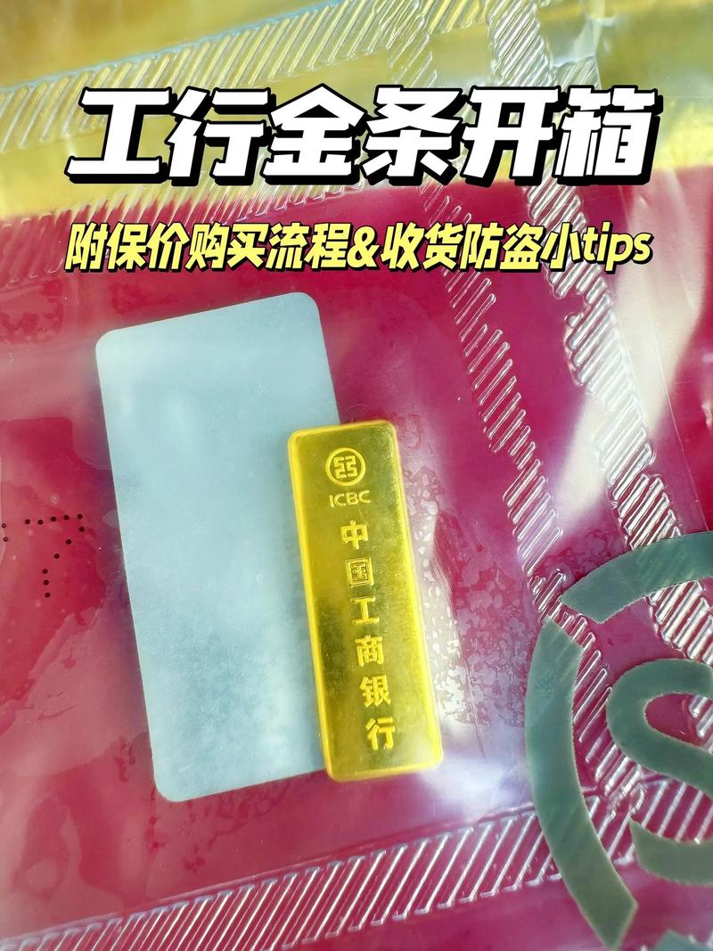 工行理财产品(工行理财产品哪款好) 工行理财产品(工行理财产品哪款好)