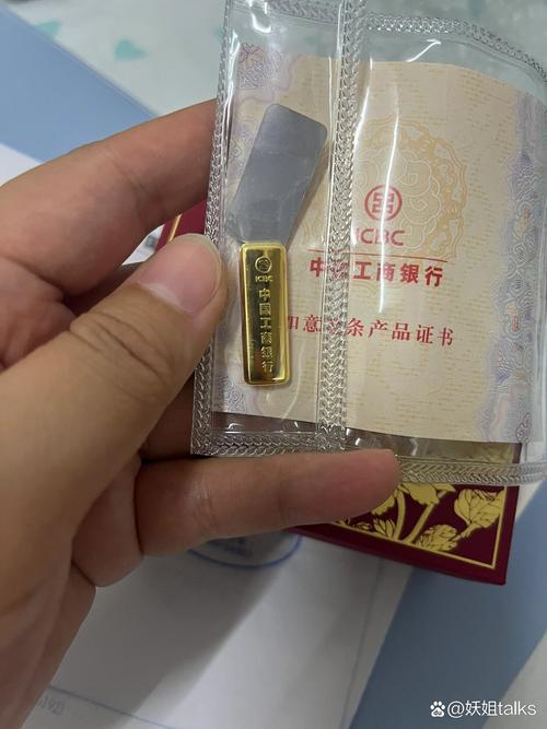 工行理财产品(工行理财产品哪款好) 工行理财产品(工行理财产品哪款好)
