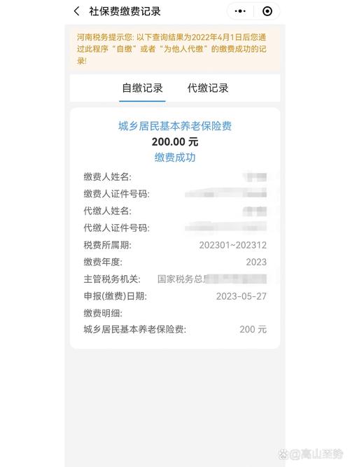 养老保险退保,养老保险退保办理流程 养老保险退保,养老保险退保办理流程