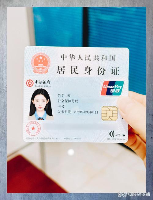 社保卡如何激活(社保卡如何激活医保功能) 社保卡如何激活(社保卡如何激活医保功能)