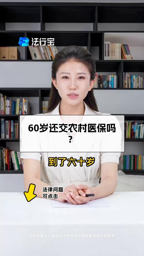老年人医疗保险 - 老年人医疗保险和养老保险的选取 老年人医疗保险 - 老年人医疗保险和养老保险的选取