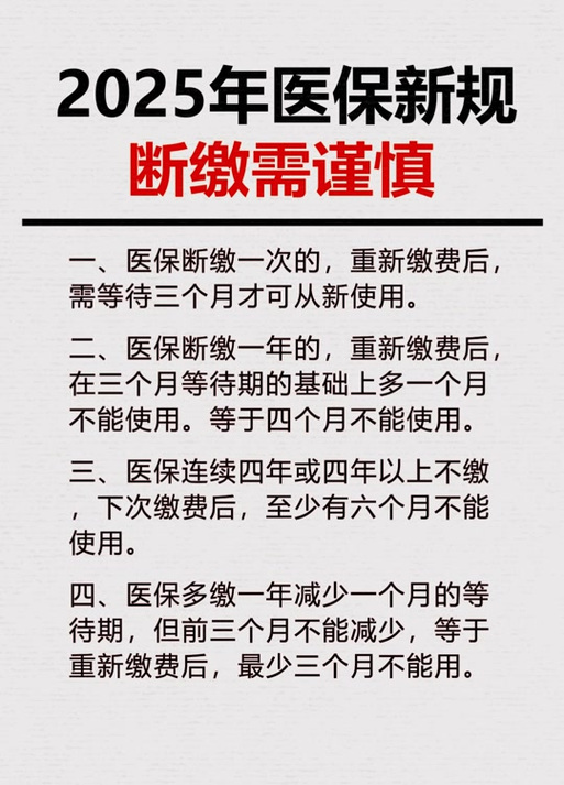 老年人医疗保险 - 老年人医疗保险和养老保险的选取 老年人医疗保险 - 老年人医疗保险和养老保险的选取