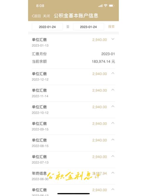 沧州住房公积金查询,个人住房公积金查询登录入口 沧州住房公积金查询,个人住房公积金查询登录入口