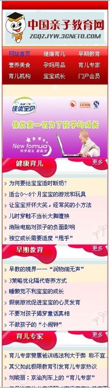 股票600373 - 股票6000点是什么时候 股票600373 - 股票6000点是什么时候