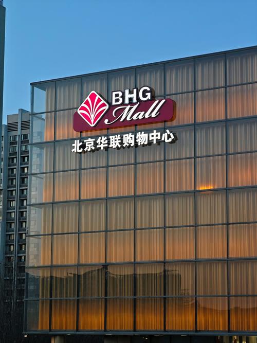 000882华联股份 - 000882华联股份今日专家点评 000882华联股份 - 000882华联股份今日专家点评