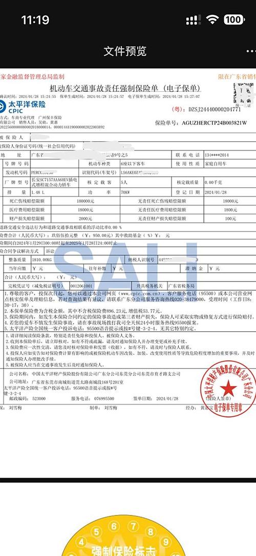 太平洋汽车保险电话 - 太平洋汽车保险电话怎么打 太平洋汽车保险电话 - 太平洋汽车保险电话怎么打
