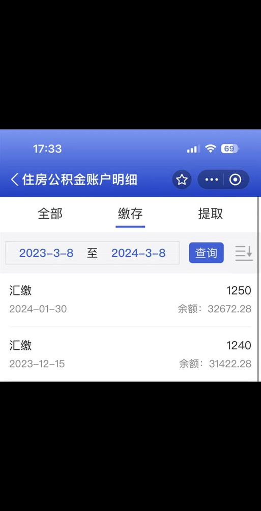 宁波北仑住房公积金查询(宁波北仑区住房公积金查询) 宁波北仑住房公积金查询(宁波北仑区住房公积金查询)